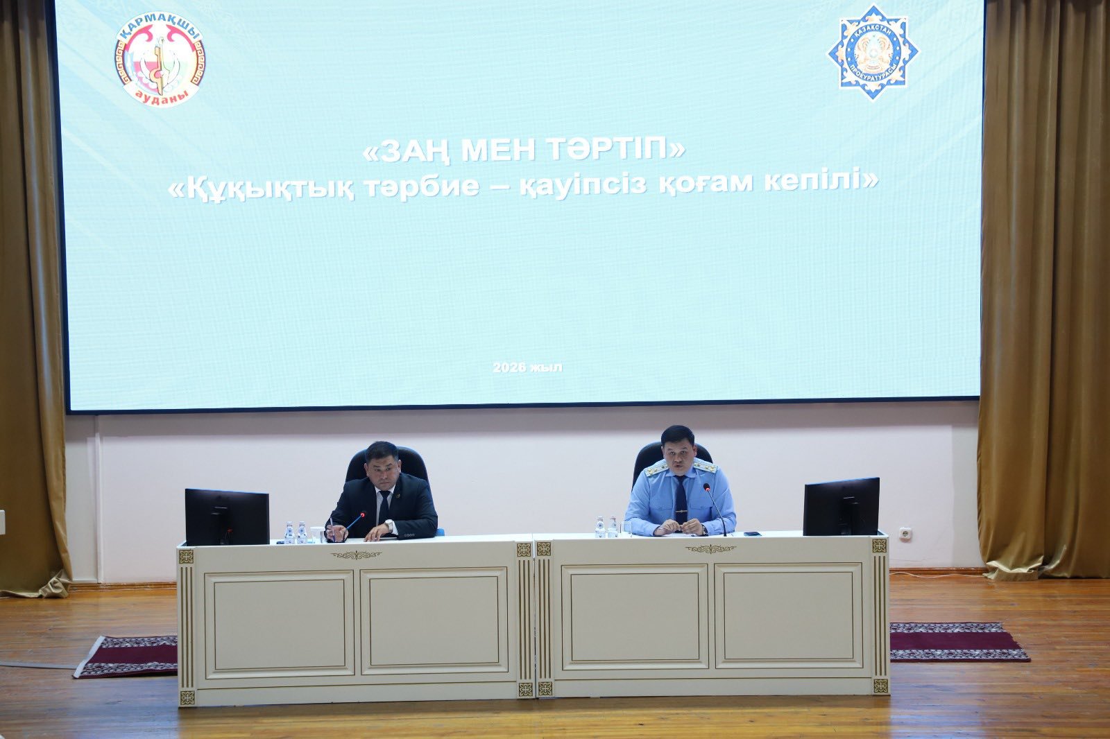 Заң мен тәртіп – қоғам қауіпсіздігінің басты кепілі