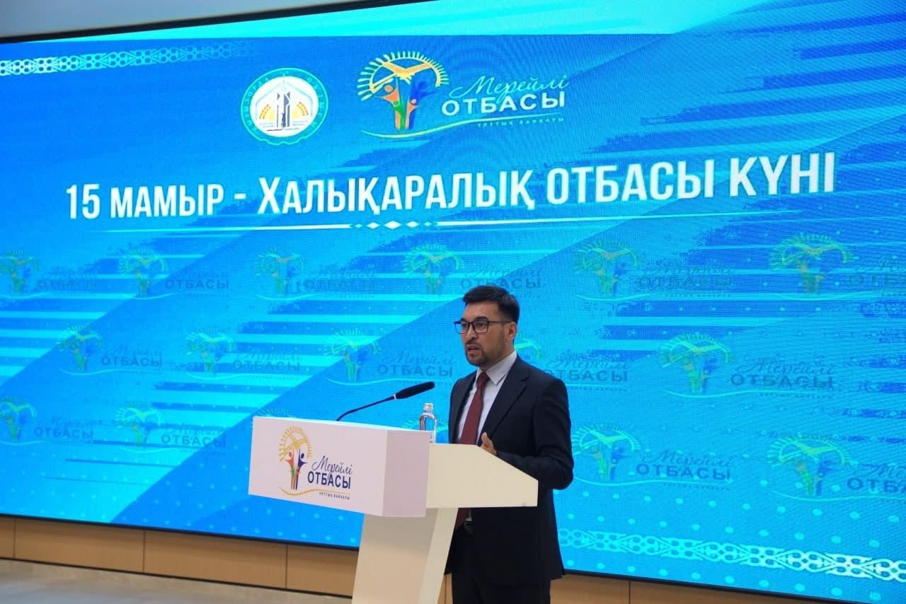 Отбасы құндылығы – қоғамның берік тірегі