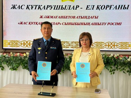 “ЖАС ҚҰТҚАРУШЫЛАР” КАДЕТ СЫНЫБЫНЫҢ АШЫЛУЫ ӨТКІЗІЛДІ