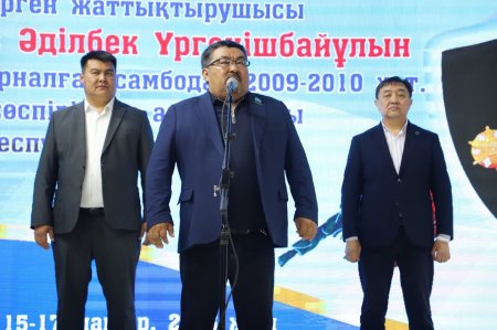 ЕЛ СПОРТ САҢЛАҒЫН ЕСКЕ АЛДЫ