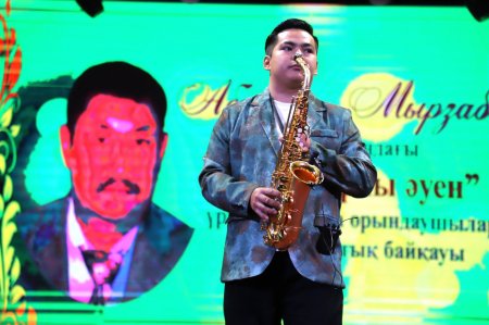 САКСОФОННЫҢ СЫРЛЫ САЗЫ