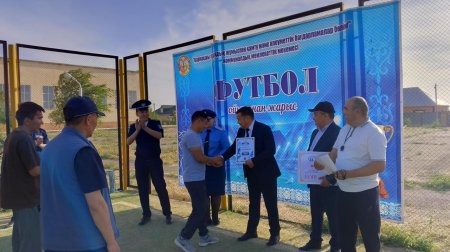 ПРОБАЦИЯ ЕСЕБІНДЕГІ АЗАМАТТАР АРАСЫНДА СПОРТТЫҚ ТУРНИР ӨТТІ