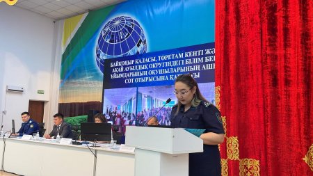 ЖАСӨСПІРІМ ҚАУІПСІЗДІГІ – ҚОҒАМ ЖАУАПКЕРШІЛІГІ