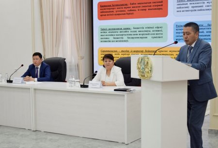 ҚАРЖЫ ТӘРТІБІ – ҚОҒАМ ТҰРАҚТЫЛЫҒЫНЫҢ КЕПІЛІ