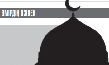 ҚЫЗЫЛ КОМСОМОЛ