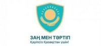 Криптоәмияндар, транзакция және синтетика: ІІМ есірткі бизнесінің қаржылық және цифрлық схемаларына соққы жасауда