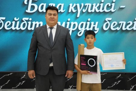 «БАЛА КҮЛКІСІ – БЕЙБІТ ӨМІРДІҢ БЕЛГІСІ»