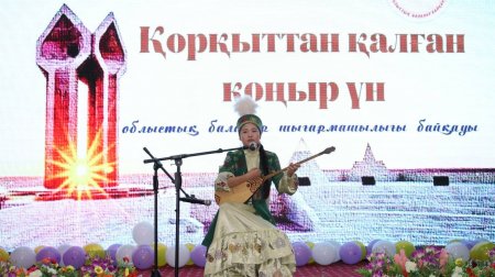 ДӘСТҮРЛІ ӨНЕР ДОДАСЫ