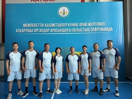 КЕЗЕКТІ ОБЛЫСТЫҚ СПАРТАКИАДА ӨТКІЗІЛУДЕ