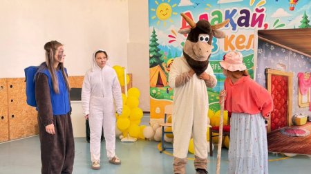 БҮЛДІРШІНДЕРГЕ КӨТЕРІҢКІ КӨҢІЛ-КҮЙ СЫЙЛАНДЫ