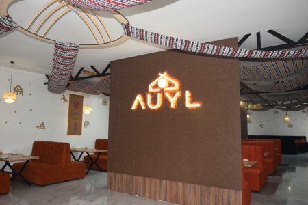 «АУЫЛ» МЕЙРАМХАНАСЫ АШЫЛДЫ