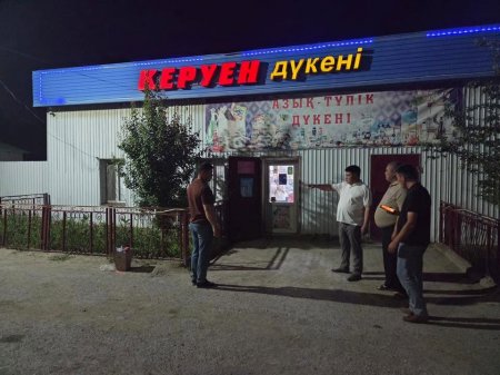 КӘСІПКЕРЛІК НЫСАНДАРЫНА МОНИТОРИНГ ЖҰМЫСТАРЫ ЖҮРГІЗІЛДІ