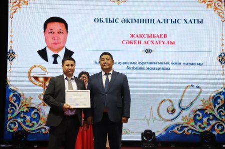 «АДАМ ЖАНЫНЫҢ ШИПАГЕРЛЕРІ»