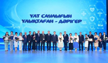 «ҰЛТ САУЛЫҒЫН ҰЛЫҚТАҒАН ДӘРІГЕР» АТТЫ САЛТАНАТТЫ ШАРА ӨТТІ