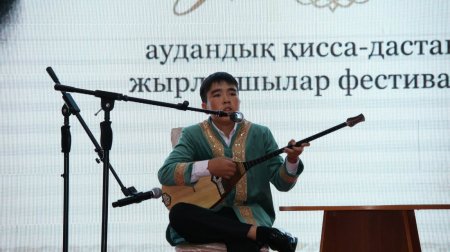 ОРДАЛЫ ЖЫРДЫҢ ОРАҒЫ