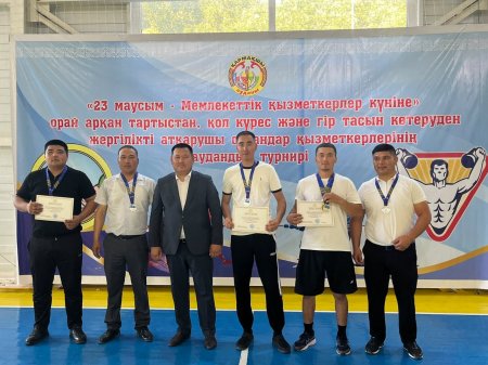МЕМЛЕКЕТТІК ҚЫЗМЕТШІЛЕР КҮНІ МЕРЕКЕСІНЕ ОРАЙ СПОРТТЫҚ ЖАРЫСТАР ӨТКІЗІЛДІ