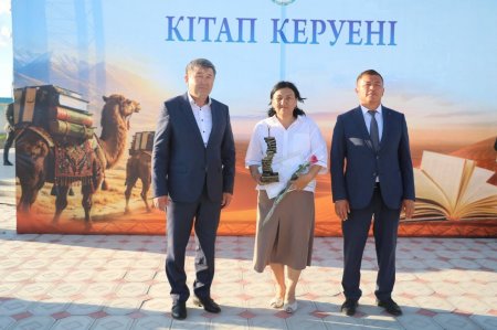 «КІТАП КЕРУЕНІ» ДҮР ОҢҒАРДА