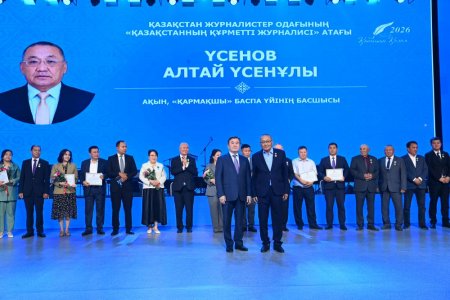 «ҚАНАТТЫ ҚАЛАМ – 2026»