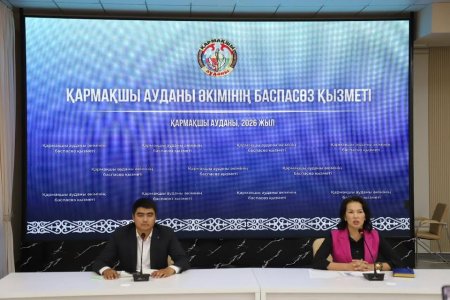 САНИТАРИЯЛЫҚ-ЭПИДЕМИОЛОГИЯЛЫҚ АХУАЛ БОЙЫНША БРИФИНГ ӨТТІ