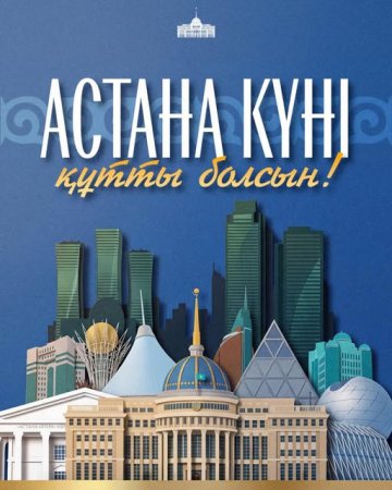 ТӘУЕЛСІЗДІКТІҢ ТҰҒЫРЫ, ЕЛДІКТІҢ ЖҮРЕГІ