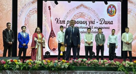 Облыстық күйшілер байқауы өткізілді