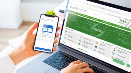 Білім грантына өтінімді eGov арқылы қалай береді?