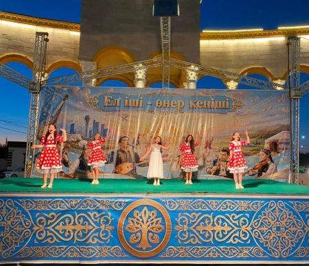 «ЕЛ ІШІ – ӨНЕР КЕНІШІ»