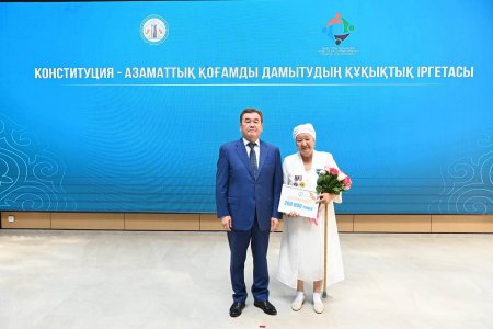 «КОНСТИТУЦИЯ – АЗАМАТТЫҚ ҚОҒАМДЫ ДАМЫТУДЫҢ ҚҰҚЫҚТЫҚ ІРГЕТАСЫ» ТАҚЫРЫБЫНДА ОБЛЫСТЫҚ ФОРУМ ӨТТІ