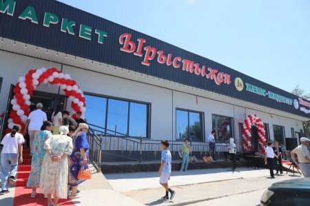ЖАҢА КӘСІПКЕРЛІК НЫСАН – ЕЛ ИГІЛІГІНЕ