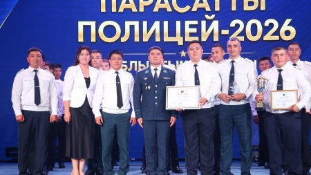 Қызылордада «Парасатты полицей» облыстық байқауы өтті