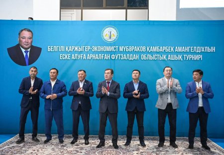 Ардақты азаматтың есімі ұлықталды
