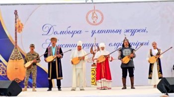 Жаңақорған ауданында ұлттық домбыра күніне арналған «Домбыра – ұлттың жүрегі, конституция - елдің тірегі» атты мерекелік іс-шара өтті