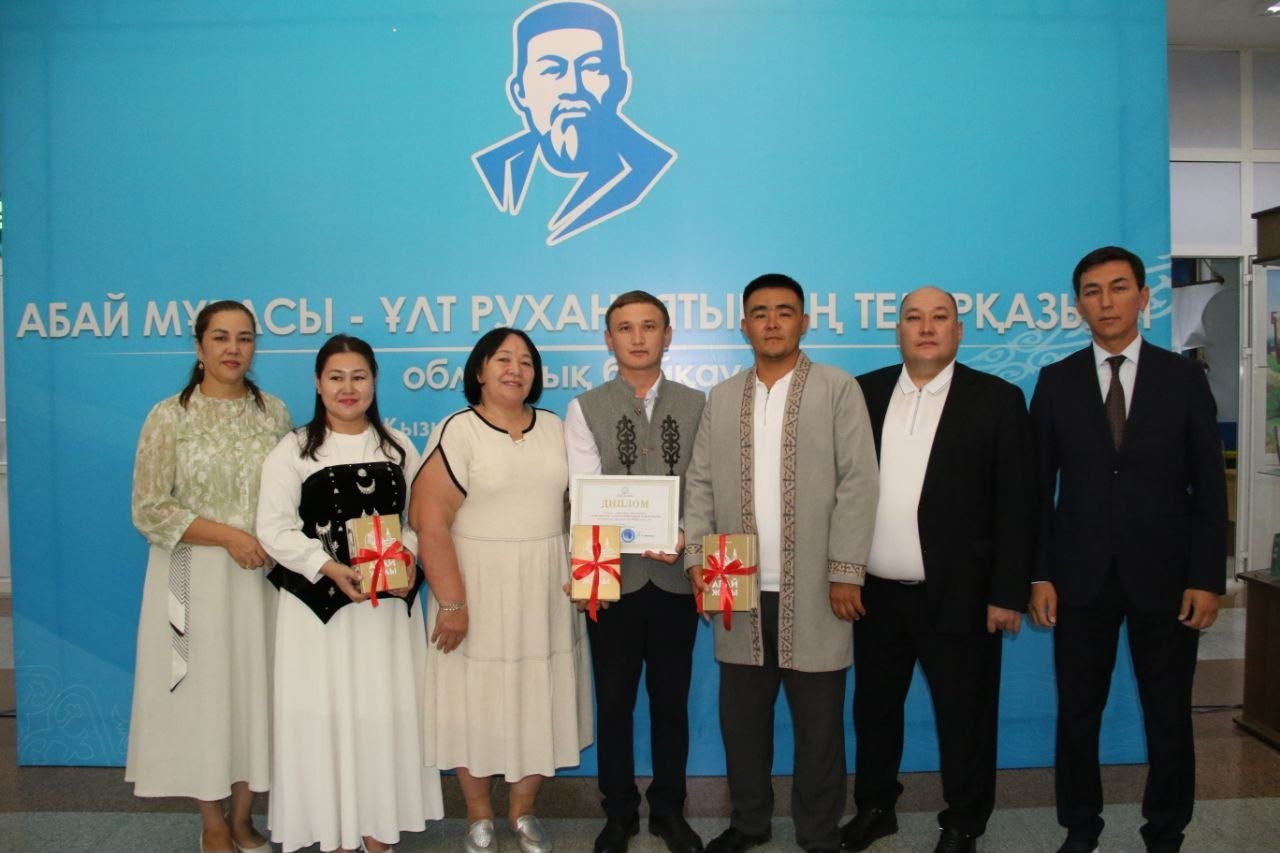Абай күніне орай «Абай мұрасы – ұлт руханиятының темірқазығы» атты облыстық байқау өтті