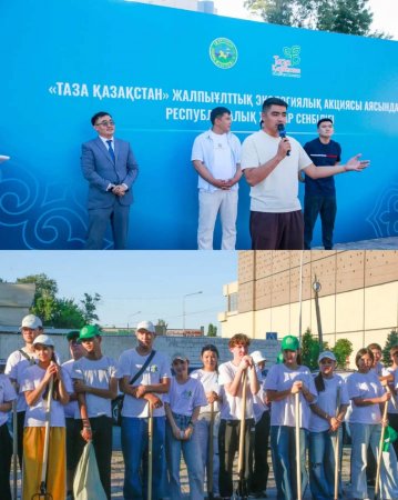 БІРЛІКПЕН БАСТАЛҒАН ИГІ ІС