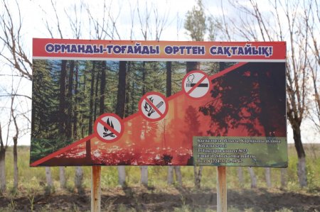 АБАТТАНДЫРУ МЕН ИНФРАҚҰРЫЛЫМДЫ ДАМЫТУ ЖҰМЫСТАРЫ ТҰРАҚТЫ ЖҮРГІЗІЛІП КЕЛЕДІ
