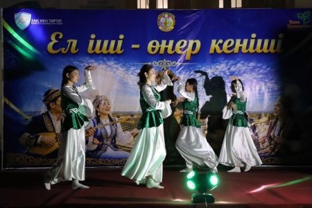 ІІІ ИНТЕРНАЦИОНАЛ АУЫЛЫНДА «ЕЛ ІШІ - ӨНЕР КЕНІШІ» МӘДЕНИ КЕШІ ӨТТІ