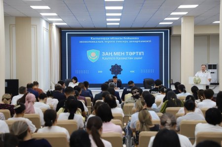 «ЗАҢ МЕН ТӘРТІП» ҚАҒИДАТЫ АЯСЫНДА ҚҰҚЫҚТЫҚ ТҮСІНДІРМЕ БЕРІЛДІ