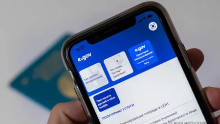 Мемлекеттік қызметтердің 70%-ы eGov GPT-ге көшіріледі
