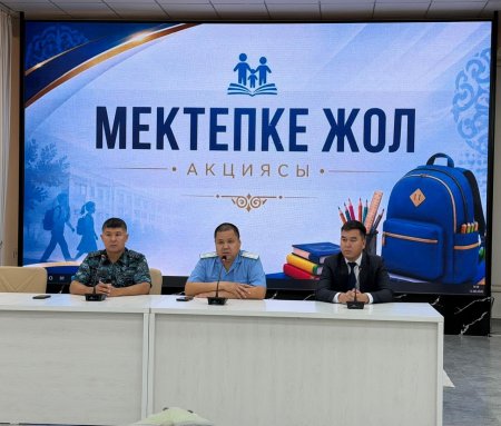 Пробация есебіндегі азаматтардың балаларына көмек көрсетілді