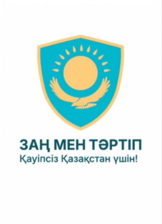 БІР КҮН - МЫҢ КЕҢЕС