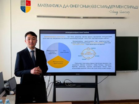 ТАМЫЗ КОНФЕРЕНЦИЯСЫ – 2026 ТӘЖІРИБЕ. ІЗДЕНІС. НӘТИЖЕ.