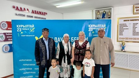 Мерейлі отбасы - мемлекет байлығы