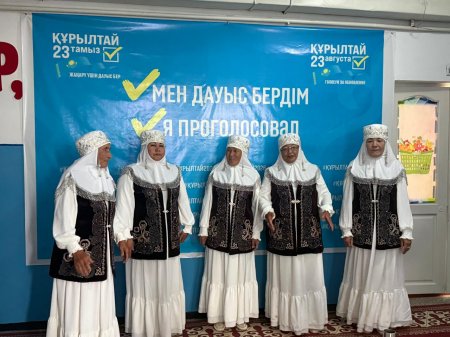 Әжелер ансамблі сайлау участогін әнге бөледі