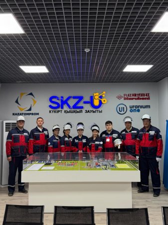 Стратегиялық өндірістің тынысы