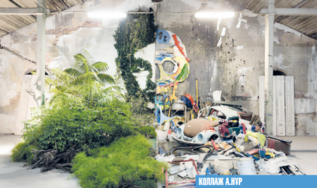 ECO ART: ТАБИҒАТ ПЕН ӨНЕР ҮНДЕСТІГІ
