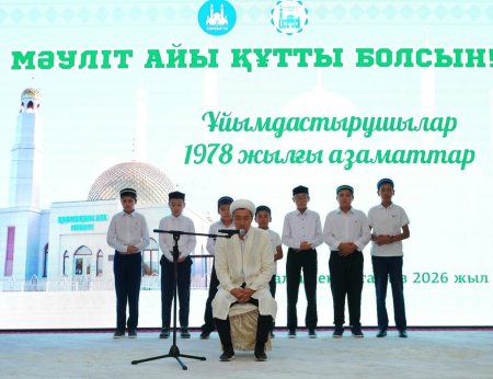 МӘУЛІТ – МЕЙІРІМ МЕРЕКЕСІ