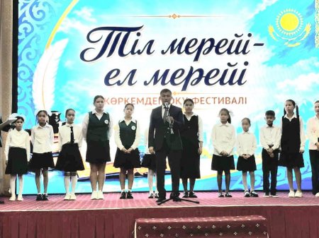 «Тіл мерейі – ел мерейі» көркемдеп оқу фестивалі