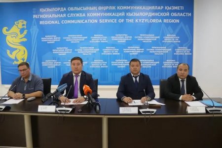 Қызылордада бірыңғай төлем құжаты енгізілді