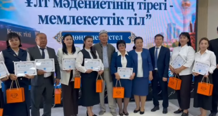 «Мәңгілік елдің мәңгілік тілі» атты дөңгелек үстел отырысы өтті