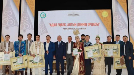 «АДАЛ ЕҢБЕК, АЛТЫН ДӘННІҢ ОРДАСЫ» АТТЫ РЕСПУБЛИКАЛЫҚ АҚЫНДАР АЙТЫСЫ ӨТТІ